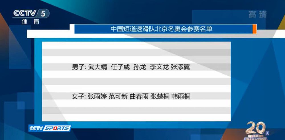 在一月份出售弗拉霍维奇以腾出空间引进一名新前锋是一项艰巨的任务，但尤文体育总监吉恩托利将凭借他和英超球队的关系，对此进行尝试。